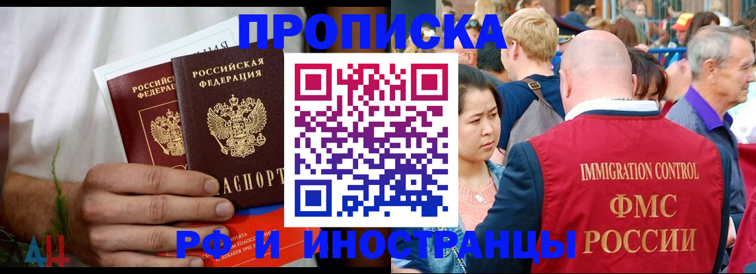 регистрация для школы в Беломорске